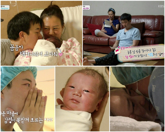 視聴率 チャン ユンジョン出産シーンが最高 Chosun Online 朝鮮日報