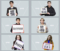キム スヒョンらキーイースト所属俳優が新年のごあいさつ Chosun Online 朝鮮日報