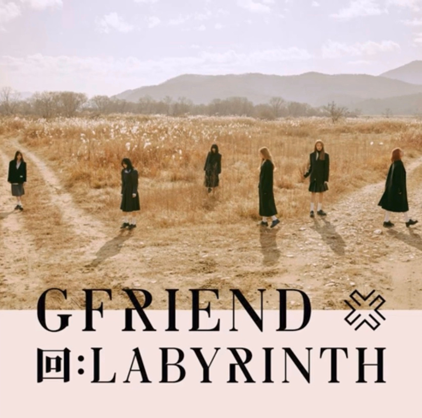 【動画】GFRIEND「Crossroads」MV公開