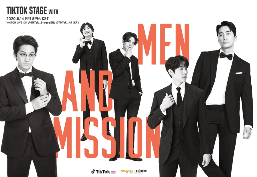 Chosun Online 朝鮮日報 ソン スンホン イ ドンウクなどトップ俳優5人 グローバルファンミのポスター公開