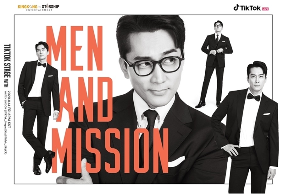 Chosun Online 朝鮮日報 ソン スンホン イ ドンウクなどトップ俳優5人 グローバルファンミのポスター公開