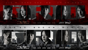 「ディズニープラス」初のオリジナル韓国ドラマ 来月16日公開