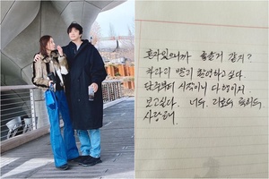 クォン・サンウ 妻ソン・テヨンあてに直筆の手紙…「会いたい 愛してる」あふれる愛