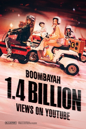BLACKPINK「BOOMBAYAH」MV再生回数14億回超…5年8カ月での快挙