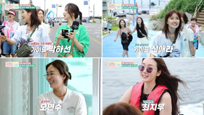 チェ・ジウ、スリルを楽しむ韓流の女神…女優5人組の旅行記の先行公開動画