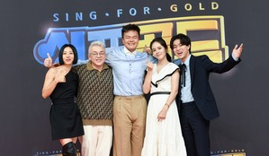 【フォト】ハン・ガイン＆J.Y. Parkなど出演『SING FOR GOLD』制作発表会