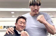 マ・ドンソクが小さく見える…身長217センチのチェ・ホンマンと拳を握りしめてポーズ