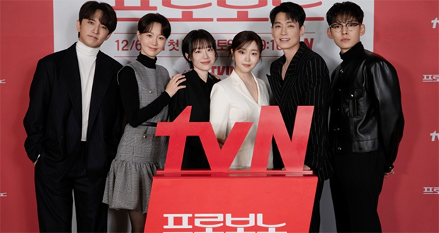 【フォト】チョン・ギョンホ＆イ・ユヨン＆ソ・ジュヨンら出席、『プロボノ：アナタの正義救います！』制作発表会