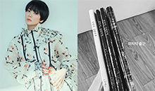 ソン・ヘギョ、ボロボロになった新ドラマの台本写真アップ「最後の出勤」