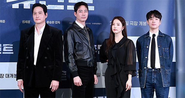 【フォト】チョ・インソン＆パク・ジョンミン＆パク・ヘジュン＆シン・セギョン出演『ヒューミント』メディア試写会