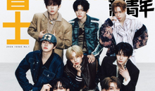 K-POPグループ初、ALPHA DRIVE ONEが「ELLEMEN FRESH China」の表紙を飾る