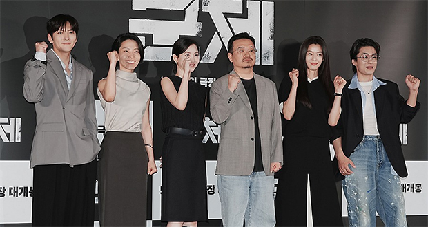 【フォト】チョン・ジヒョン＆ク・ギョファン＆チ・チャンウク＆シン・ヒョンビンら、『群体』のキャストが一堂に