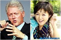 クリントン米前大統領が歌手のソ・ヨンウンをご指名