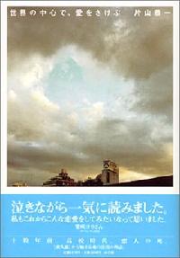 『冬のソナタ』監督が日本映画リメークでスクリーンデビューへ