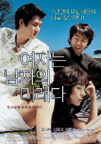仏で洪尚秀映画2本が韓国人監督初の同時上映へ
