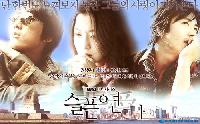 ドラマ『悲しい恋歌』、日本から30億ウォンの購入提議