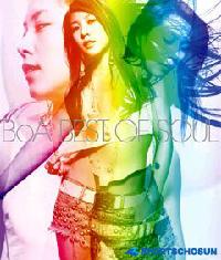 BoAベスト盤『BEST OF SOUL』 日本で2月リリースへ