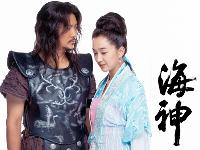 『海神』、平均視聴率28.5%で放送終了
