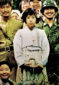 映画『ウェルカム・トゥ・トンマクゴル』が初日20万人動員