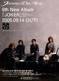 【フォト】ロックバンド「Janne Da Arc」がアルバムリリース
