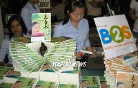 タイで小説『宮廷女官チャングムの誓い』が大人気