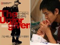 韓国映画2本、国際映画祭に相次いで出品