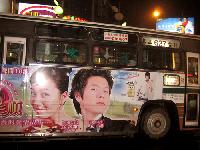 台湾の韓流ブームはまだ熱い・・・韓流広告バスが街を行く