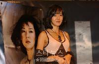 キム・ユンジン、米人気女優ランキング145位に“ジャンプ”