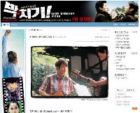 日本映画『パッチギ!』、韓国版ブログ開設
