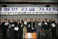 【フォト】映画人対策委員会「文化部長官、辞任せよ!」