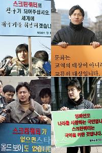 「スクリーンクオーター死守」　映画俳優100人光化門で集会へ