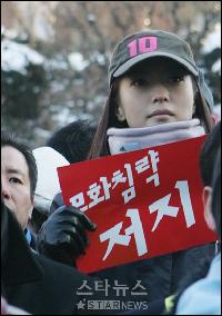 【フォト】キム・ヒソン「文化侵略を糾弾する!」