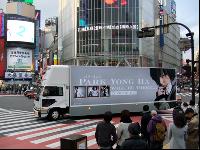 パク・ヨンハ、日本で3rdアルバム発売 宣伝カーが東京市内走る