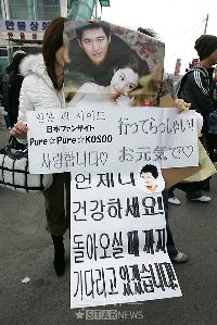 【フォト】コ・ス、ファンに見送られ入隊