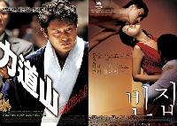 話題の韓国映画2本が今週末に揃って日本公開