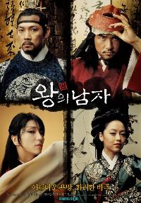 『王の男』韓国映画の観客動員記録を更新