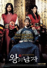 『王の男』韓国映画初の共同配給方式で日本公開