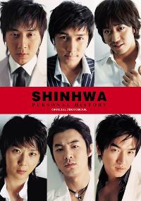 SHINHWA、6人6色の写真集発売