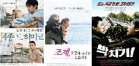 日本映画3本、韓国の映画ファンが絶賛