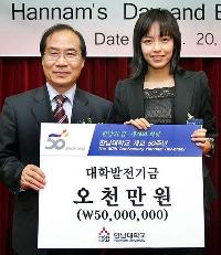 カン・ソンヨン、母校に5000万ウォン寄付