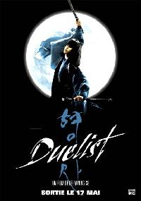 カン・ドンウォン主演の『刑事Duelist』、フランスで『ダ・ヴィンチ・コード』と興行対決