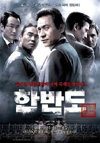 『韓半島』、韓国映画として11週ぶりに前売りトップ