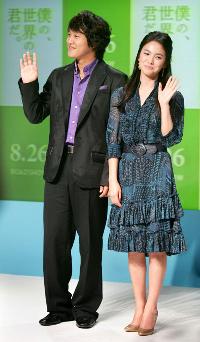 ソン・ヘギョ、日本の記者会見で初恋の経験語る