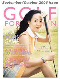 キム・ユンジン、米ゴルフ雑誌の表紙モデルに
