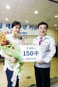 イ・ボヨン、建設会社の名誉社員に