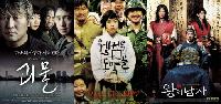 『グエムル』『トンマッコル』が日本で公開、韓国映画の巻き返しなるか