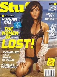 大人気のキム・ユンジン、またまた米誌の表紙飾る