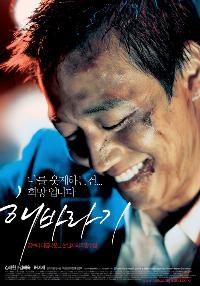 キム・レウォン『ひまわり』2週連続で週末興行成績トップ