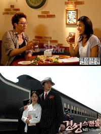 『銭の戦争』強し! 番外編も視聴率1位