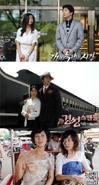 水木の視聴率争い加熱…トップはどのドラマに?